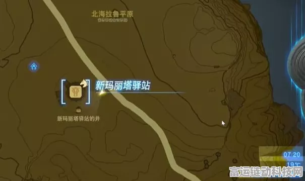 塞尔达中央海拉鲁未建成马厩通关秘籍，迷你挑战全攻略