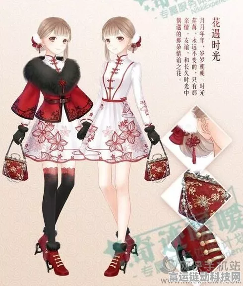 无限暖暖，时尚新纪元，服装收集全解析与独家赛事揭秘