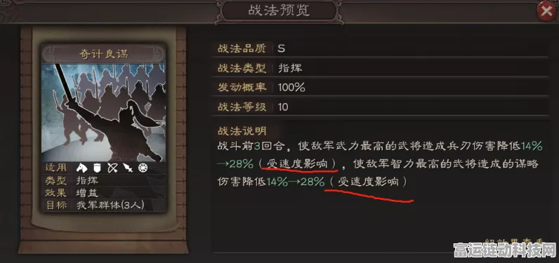 三国志战略版，蒋钦深度解析与致胜攻略