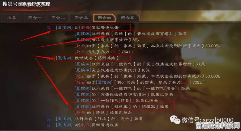 三国志战略版，蒋钦深度解析与致胜攻略