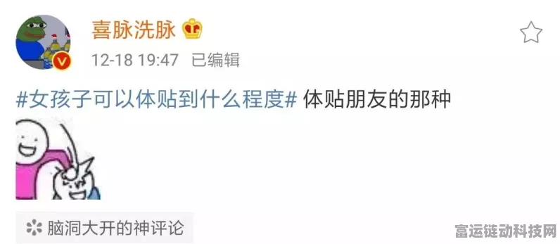 掌握秘籍！速升 loselife 小女孩好感度的全方位攻略