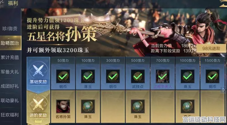 鸿图之下S2赛季全解析，保留内容与赛季新变化大揭秘