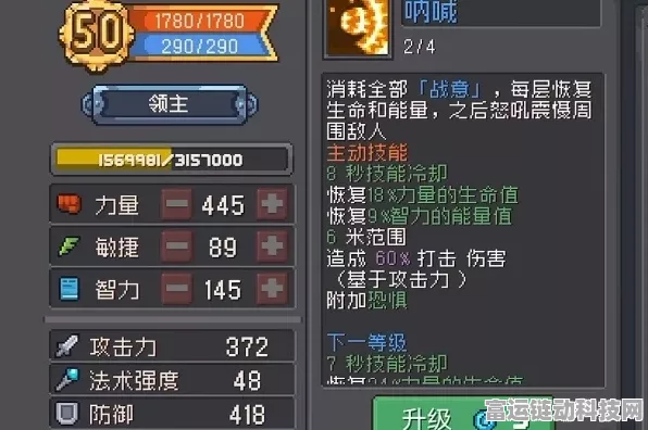 元气骑士前传S0重生赛季，领主核爆盾冲绝技全解析与赛季攻略