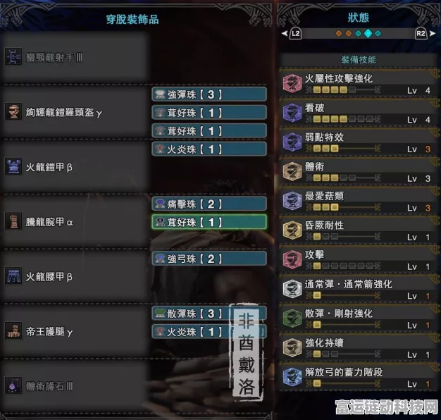 怪物猎人世界，珍稀蘑菇采集全攻略，揭秘隐藏地点，助你满载珍稀素材！