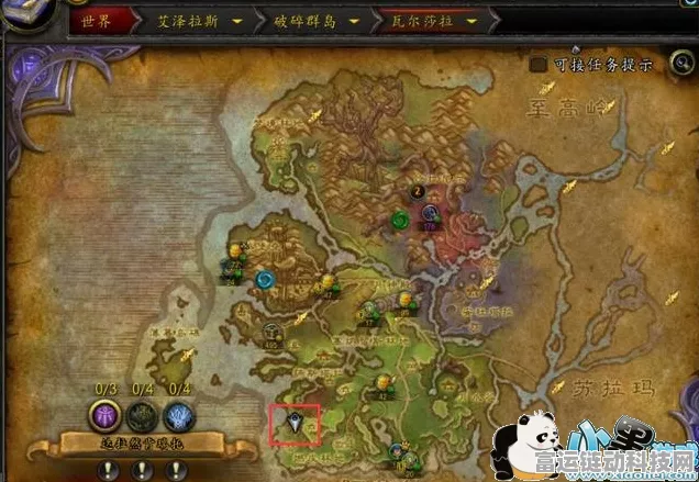 魔兽世界手游深度揭秘，冰冷肉块掉落地图全攻略