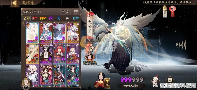 阴阳师手游深度解析，千姬角色功能与实战应用全揭秘