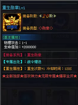 孔雀宝座闪耀最强蜗牛！揭秘珍稀道具功效与独家获取秘籍