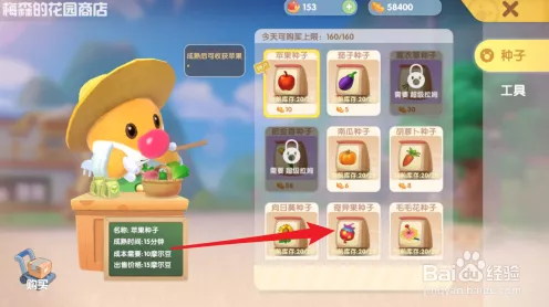 摩尔庄园手游，揭秘奇异果高效获取攻略，打造梦幻庄园不是梦！