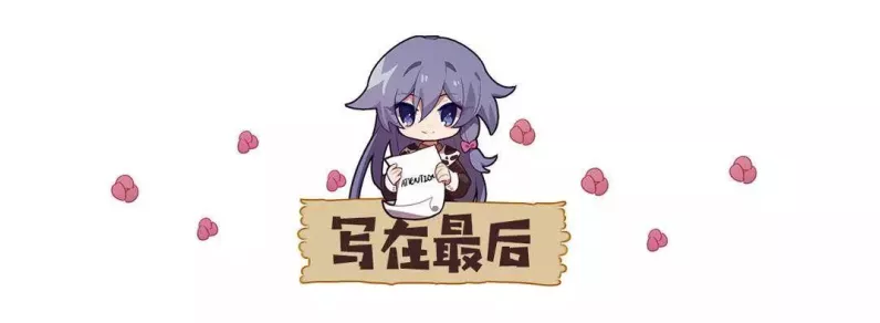 崩坏3深度剖析，马可波罗圣痕——物理输出的完美过渡装备