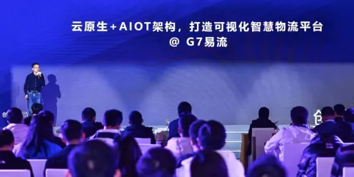 手游界数字化新标杆，G7易流携手法大大，打造行业转型典范