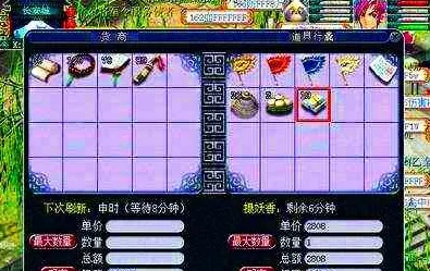梦幻西游深度攻略，跑商高手的必备技巧与实战策略