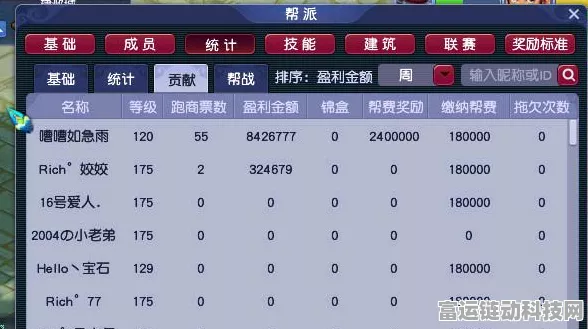 梦幻西游深度攻略，跑商高手的必备技巧与实战策略