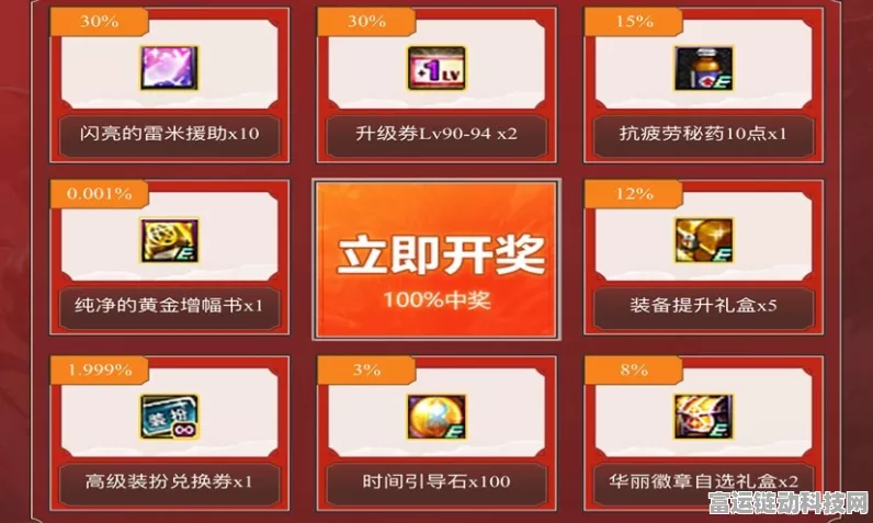 DNF金秋礼包赠送攻略，解锁惊喜，共享豪华福利！
