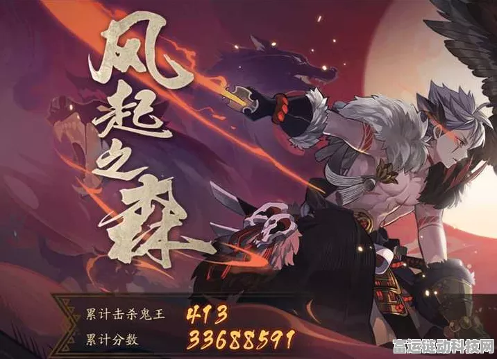 阴阳师超鬼王山风大作战2020，高效通关阵容与策略揭秘