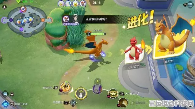 宝可梦大集结顶尖竞技，揭秘沙奈朵套装制胜攻略