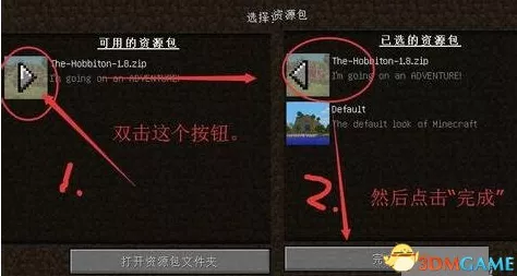 我的世界材质包安装全攻略，打造专属游戏视界