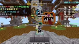 我的世界材质包安装全攻略，打造专属游戏视界