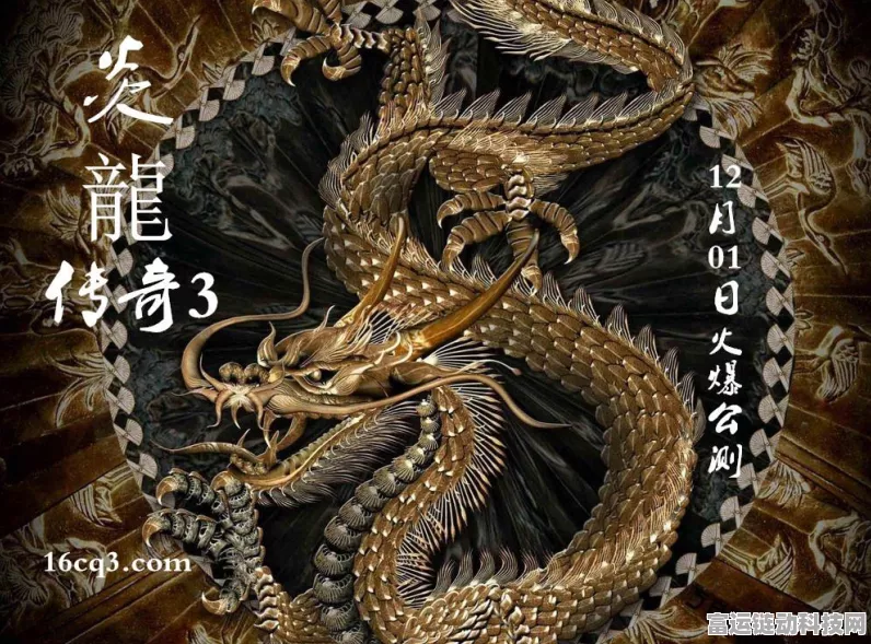 传奇3光通攻略传奇3必备攻略