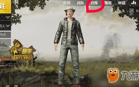 绝地求生刺激战场，服饰币获取全攻略，解锁炫酷装扮不是梦！