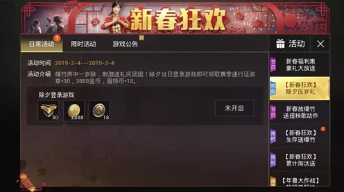 绝地求生刺激战场，服饰币获取全攻略，解锁炫酷装扮不是梦！
