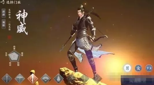 天涯明月刀手游，神威装备洗炼属性全攻略，打造无敌战神！