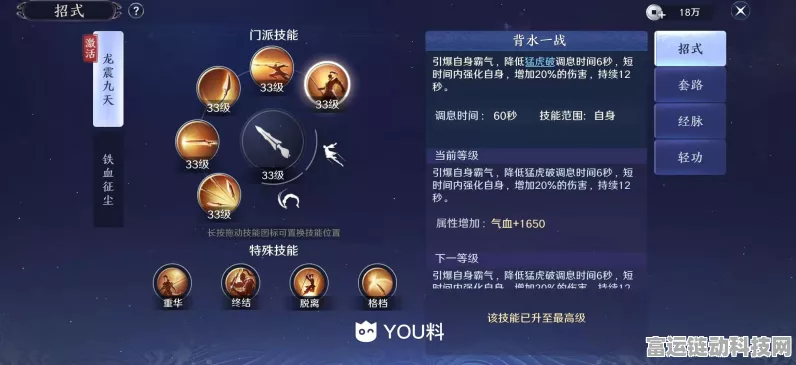 天涯明月刀手游，神威装备洗炼属性全攻略，打造无敌战神！