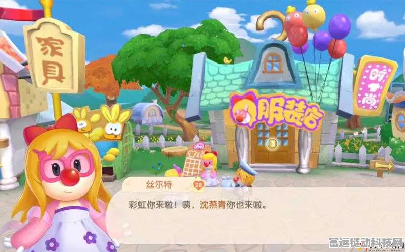 摩尔庄园手游，揭秘抱抱熊的奇妙用途与高效获取攻略