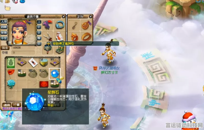 梦幻西游手游深度攻略，地狱秘境25关极限通关秘籍大公开