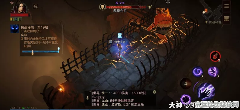 暗黑破坏神不朽，揭秘远古噩梦BOSS全攻略与刷新位置