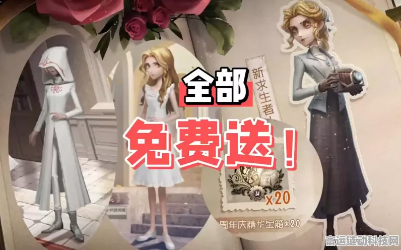 独家揭秘，第五人格记者皮肤获取攻略，开启永恒与见习的奇妙冒险之旅