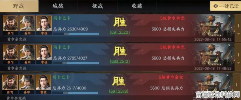 战地无疆，制霸战场的超强阵容搭配秘籍