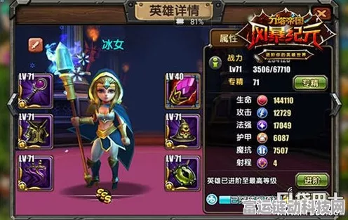 圣兽之王风环冰狮队的无敌阵容搭配秘籍