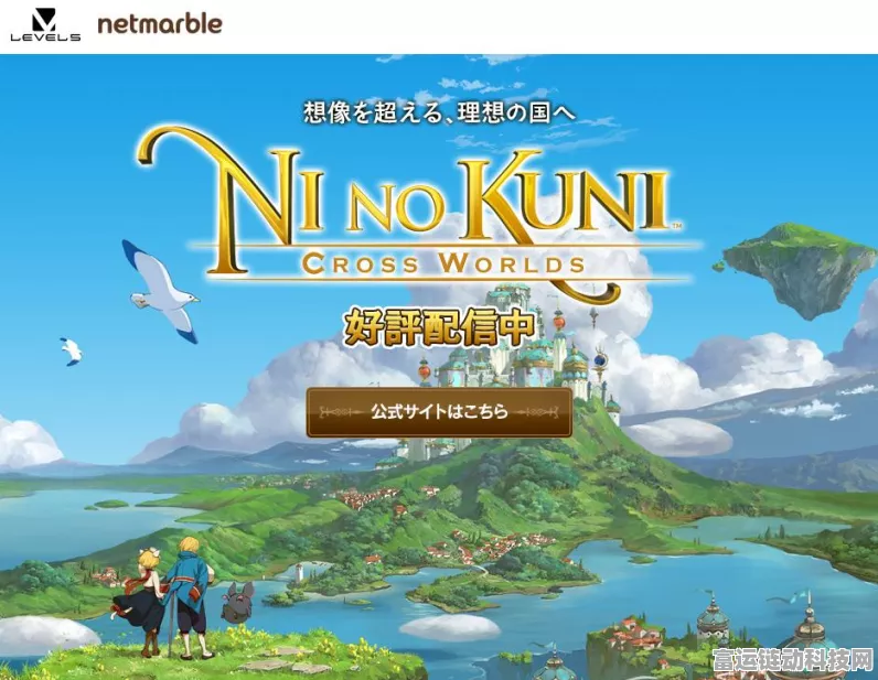 二之国交错世界新手必看，装备选择全攻略，打造最强角色！