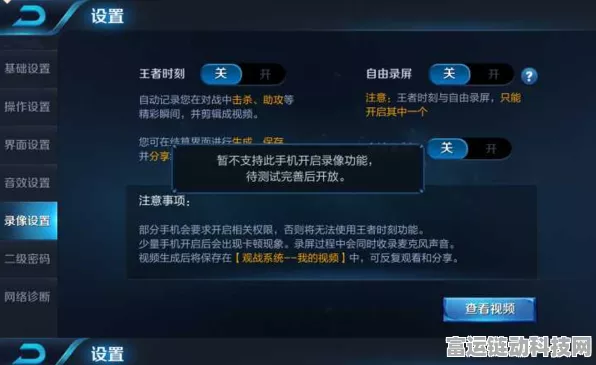 王者荣耀S35赛季时间表，开启与落幕的详细日程