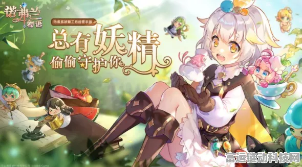 探秘诺弗兰物语，驱兽香的神秘配方与制作秘籍