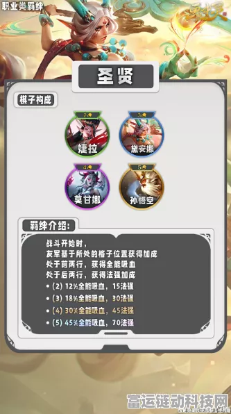 道无穷，登顶秘籍！最强搭配与羁绊流派玩法全解析