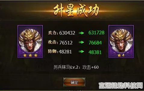 武侠大明星升星秘籍，全面解析升星之道