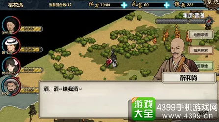 原神蕈兽掉落物品大起底，状态各异，惊喜连连的宝藏探索