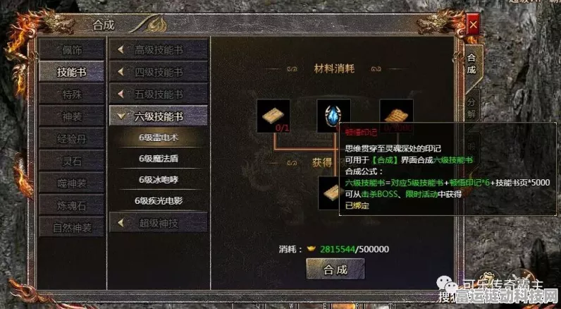 原神蕈兽掉落物品大起底，状态各异，惊喜连连的宝藏探索