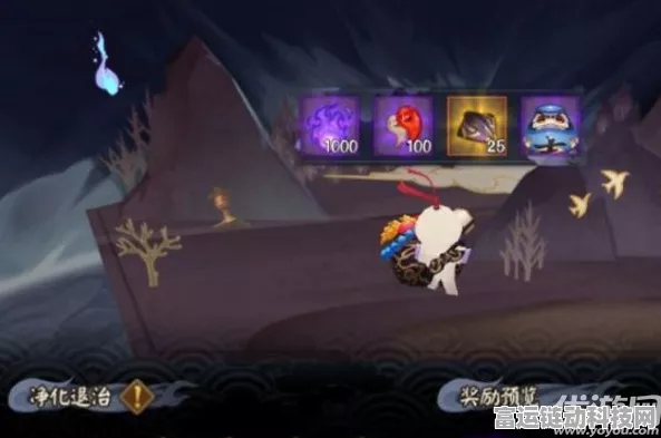 阴阳师伪神降临，揭秘隐藏彩蛋全攻略，探索神秘奖励！