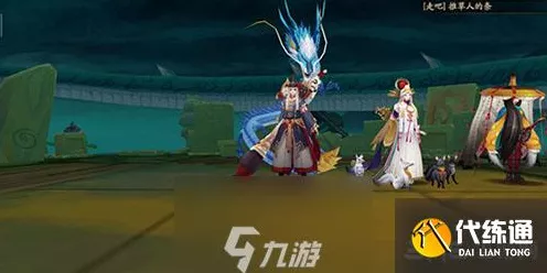 阴阳师伪神降临，揭秘隐藏彩蛋全攻略，探索神秘奖励！