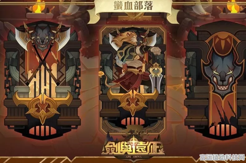 剑与远征种族券卡池抉择指南，谁才是性价比之王？