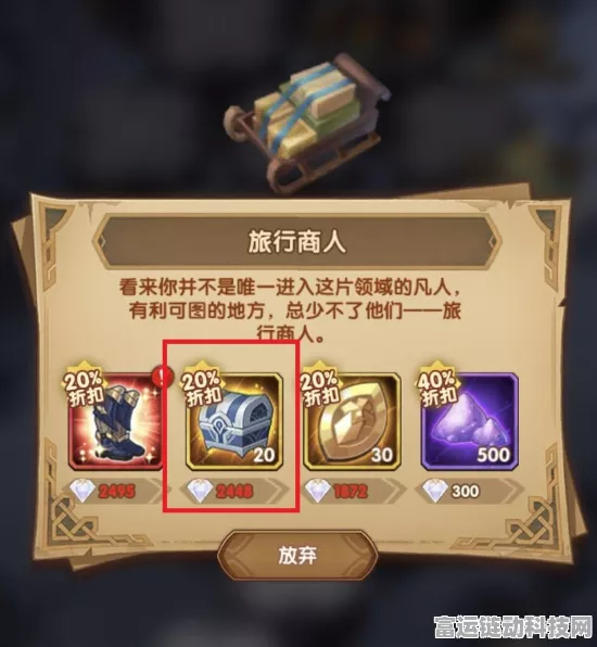 剑与远征种族券卡池抉择指南，谁才是性价比之王？