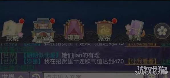 探秘盛世芳华，皇上钟情的美味菜谱秘籍