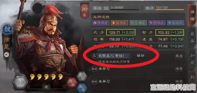 三国志战略版，许褚徐晃郭淮的无敌阵容搭配秘籍