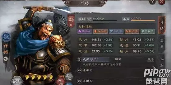 三国志战略版，许褚徐晃郭淮的无敌阵容搭配秘籍