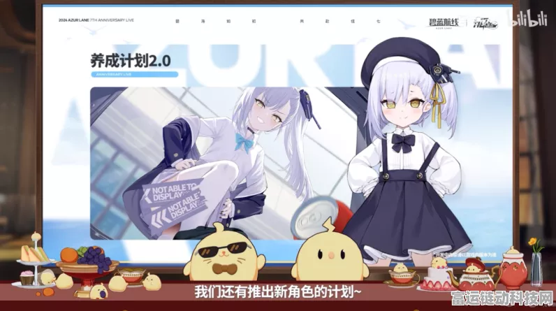 碧蓝航线新星璀璨，多琳妮娅角色深度剖析与实战效能评估