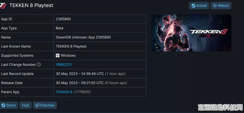 铁拳 8Steam 售价大揭秘！