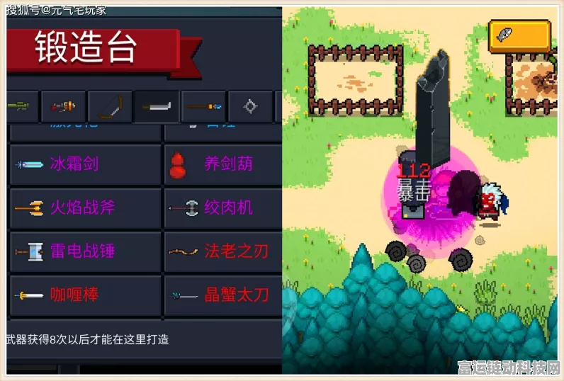 元气骑士，探秘黑暗士巨刃的神秘获取之道