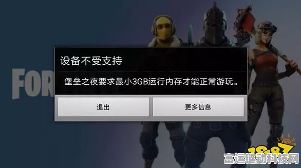 手游设备过热危机，全面解析故障成因与高效应对策略